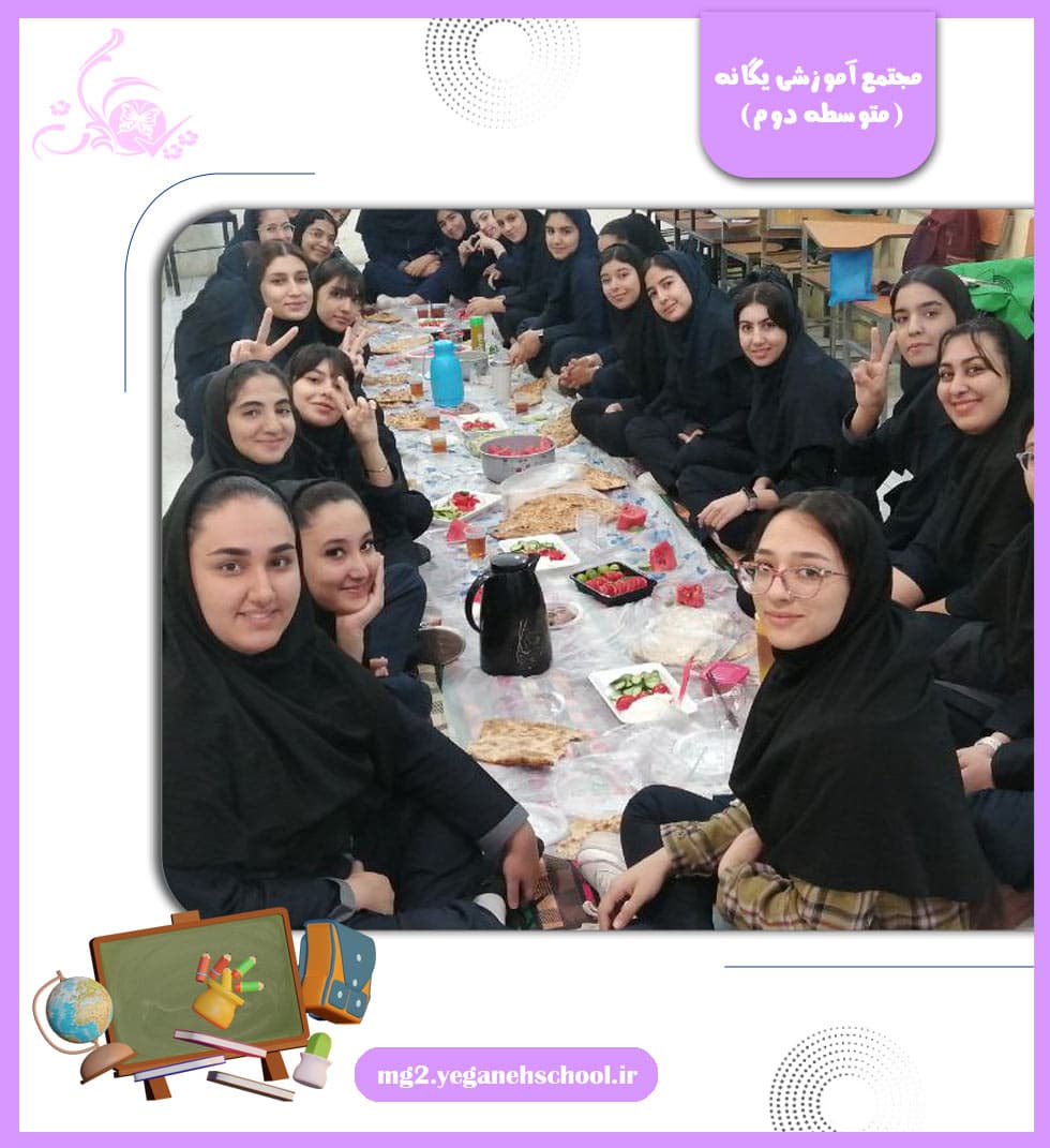 صبحانه وحدت 