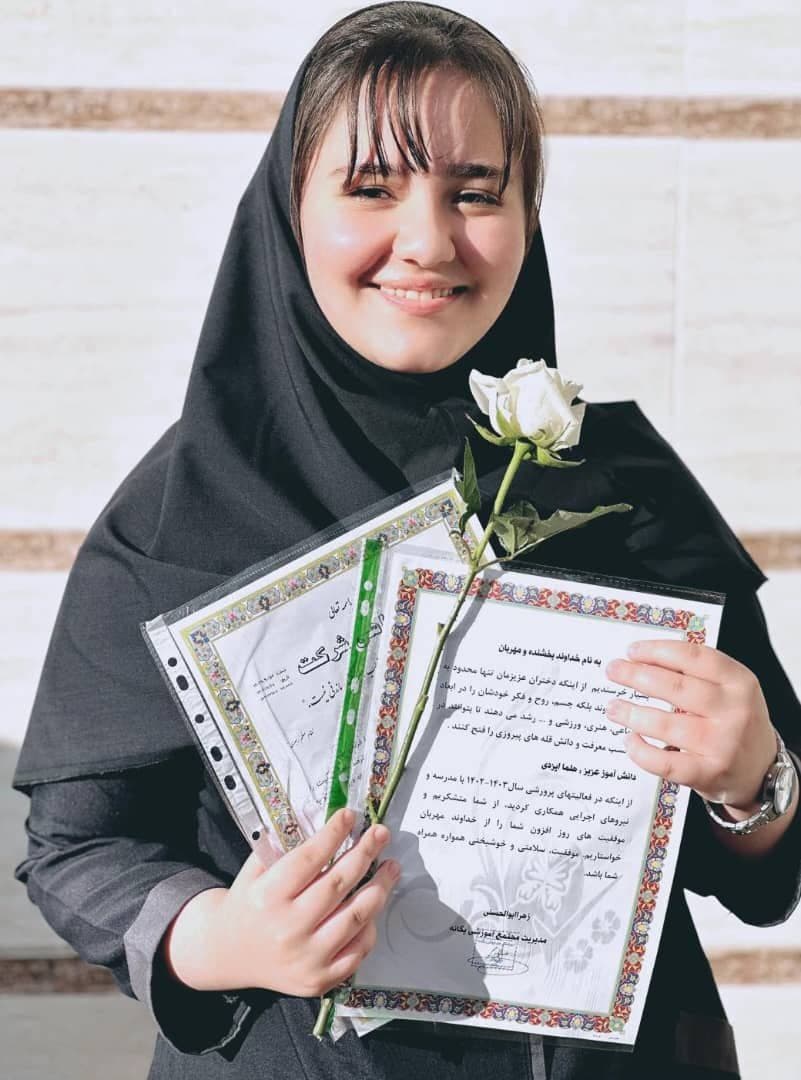 هلما ایزدی مقام دوم شعر