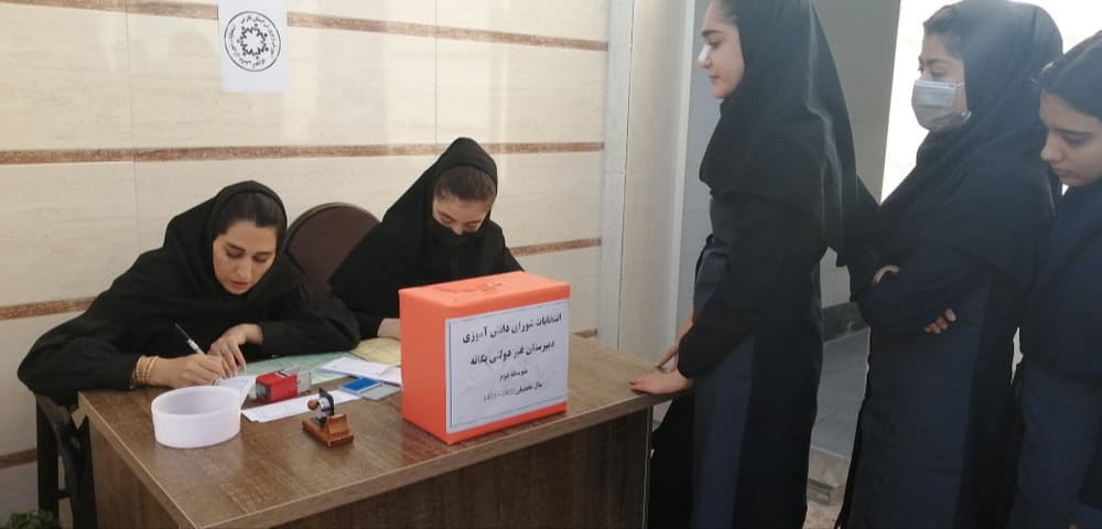مجتمع آموزشی یگانه متوسطه دوم 