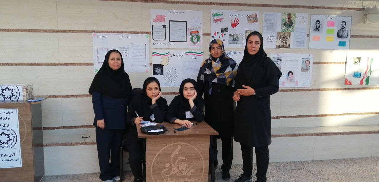 انتخابات شورای دانش آموزی 