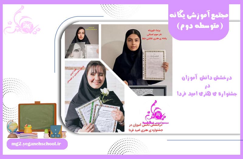 تصویر اسلایدر