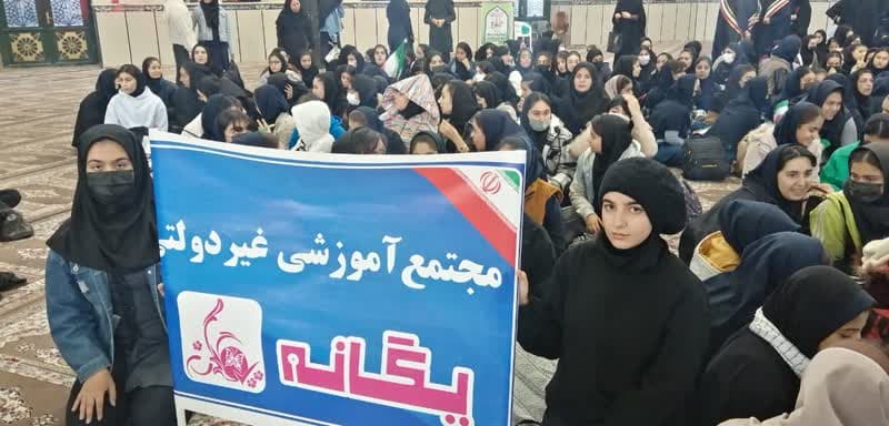 انتخاب بهترین مدرسه