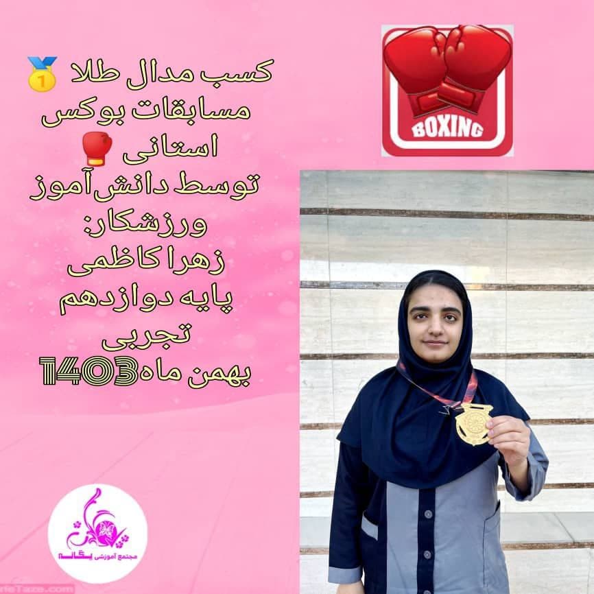 مسابقات